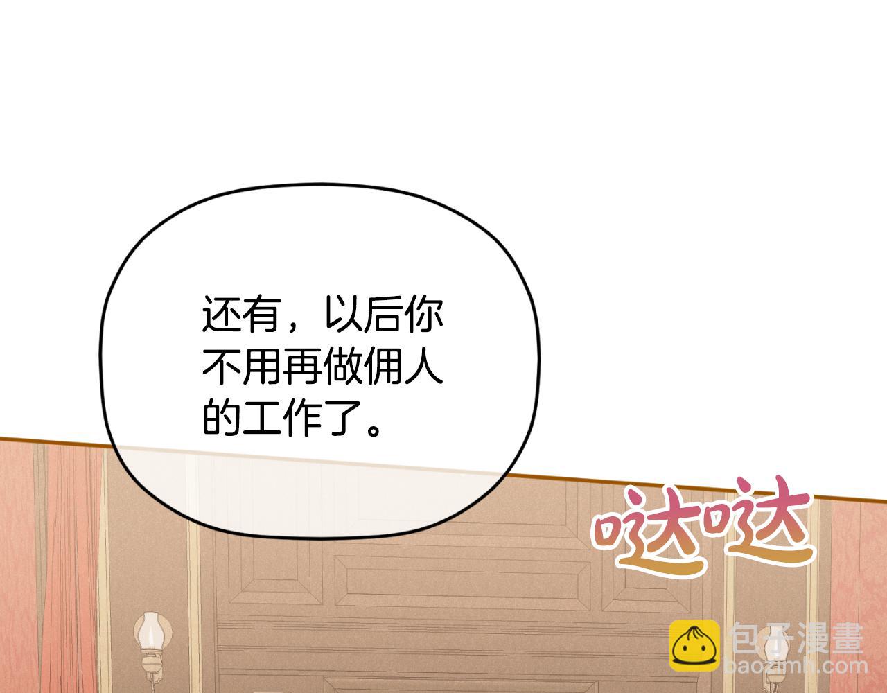 第93话 不敢触碰55