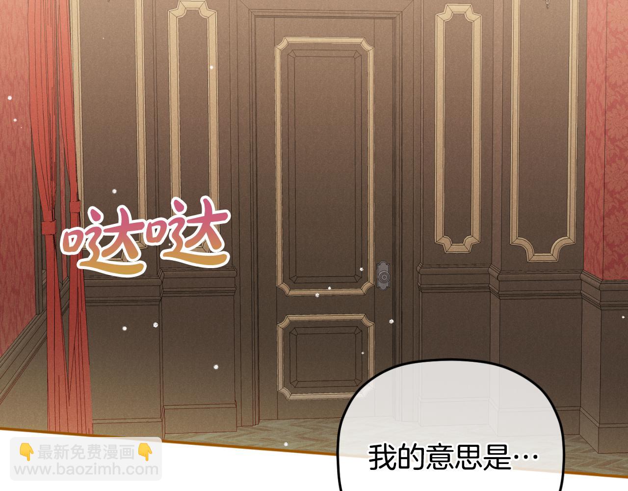 第93话 不敢触碰56