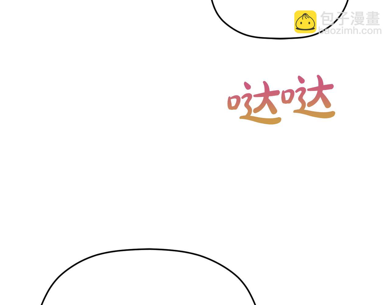 第93话 不敢触碰57