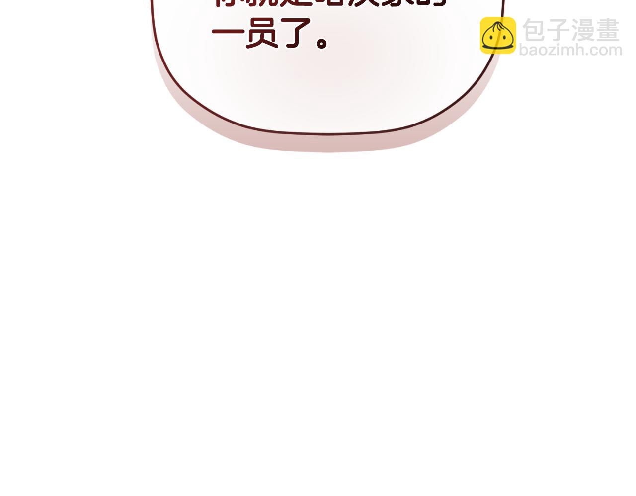 第93话 不敢触碰6