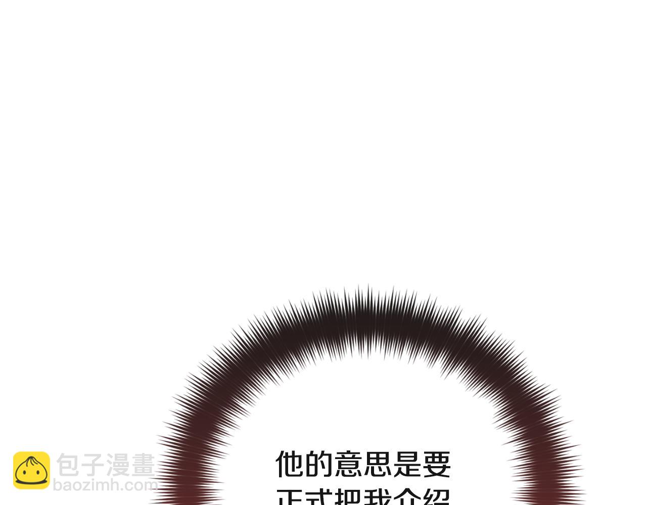 第93话 不敢触碰61