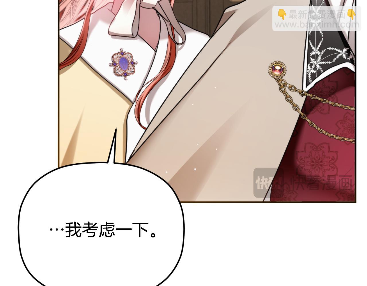 第93话 不敢触碰63