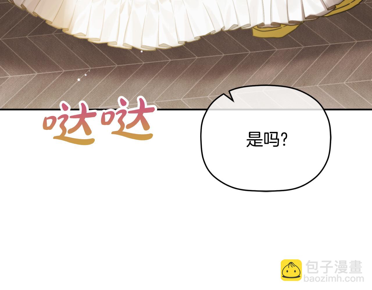 第93话 不敢触碰67