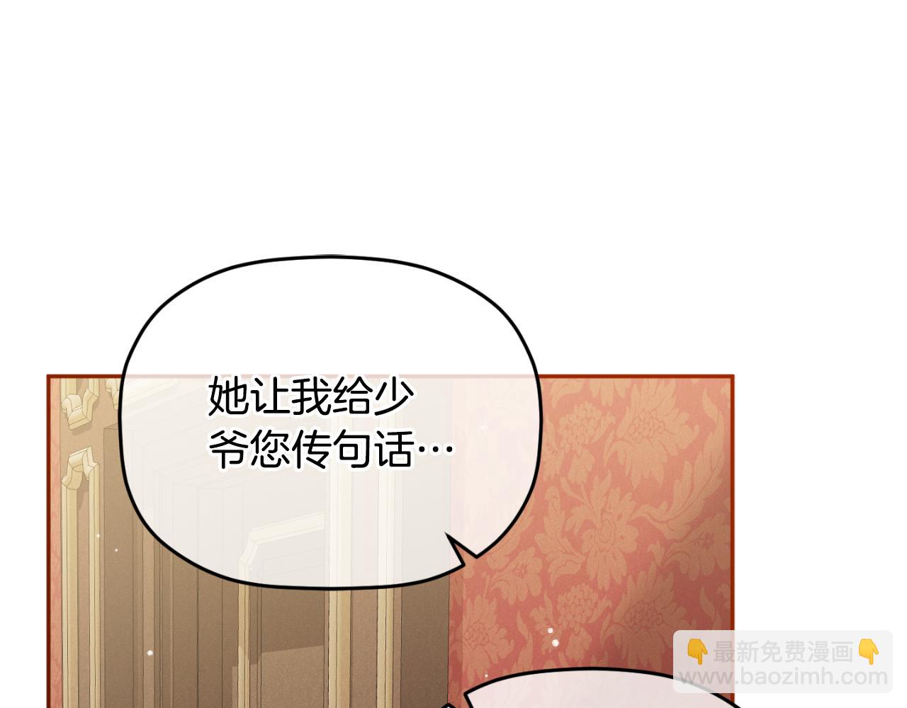 第93话 不敢触碰68