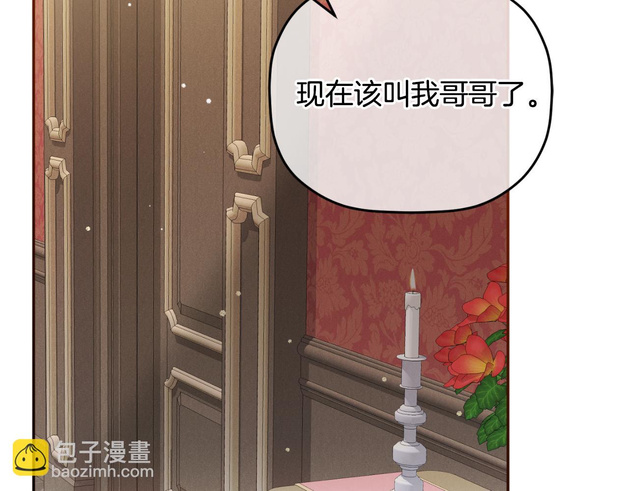 第93话 不敢触碰69