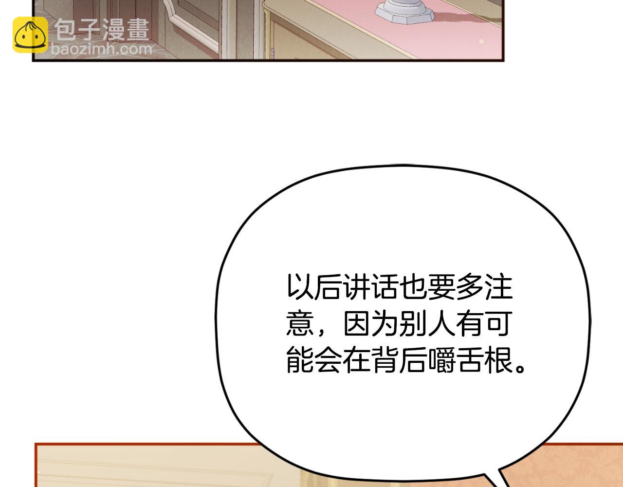 第93话 不敢触碰70