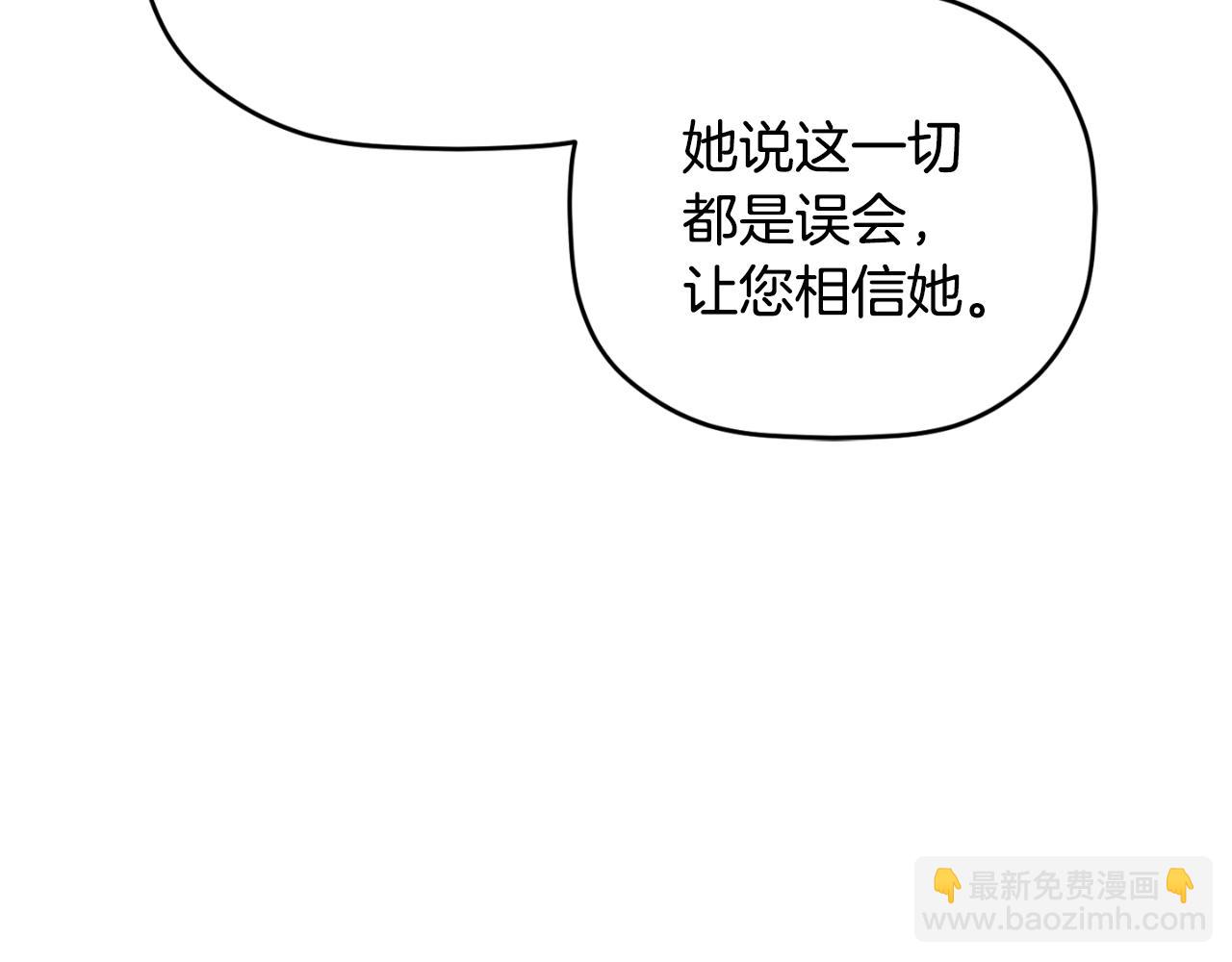 第93话 不敢触碰73