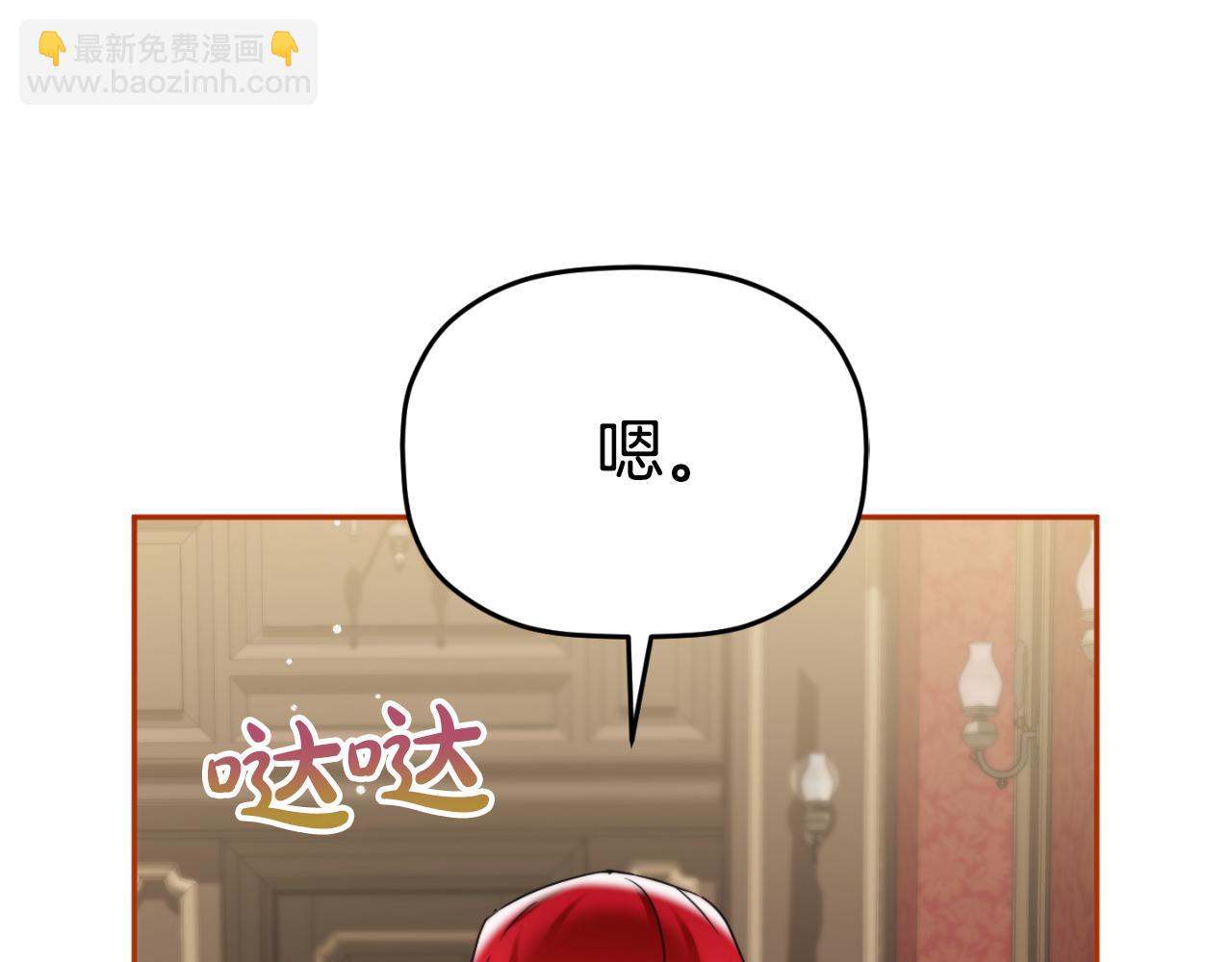 第93话 不敢触碰74