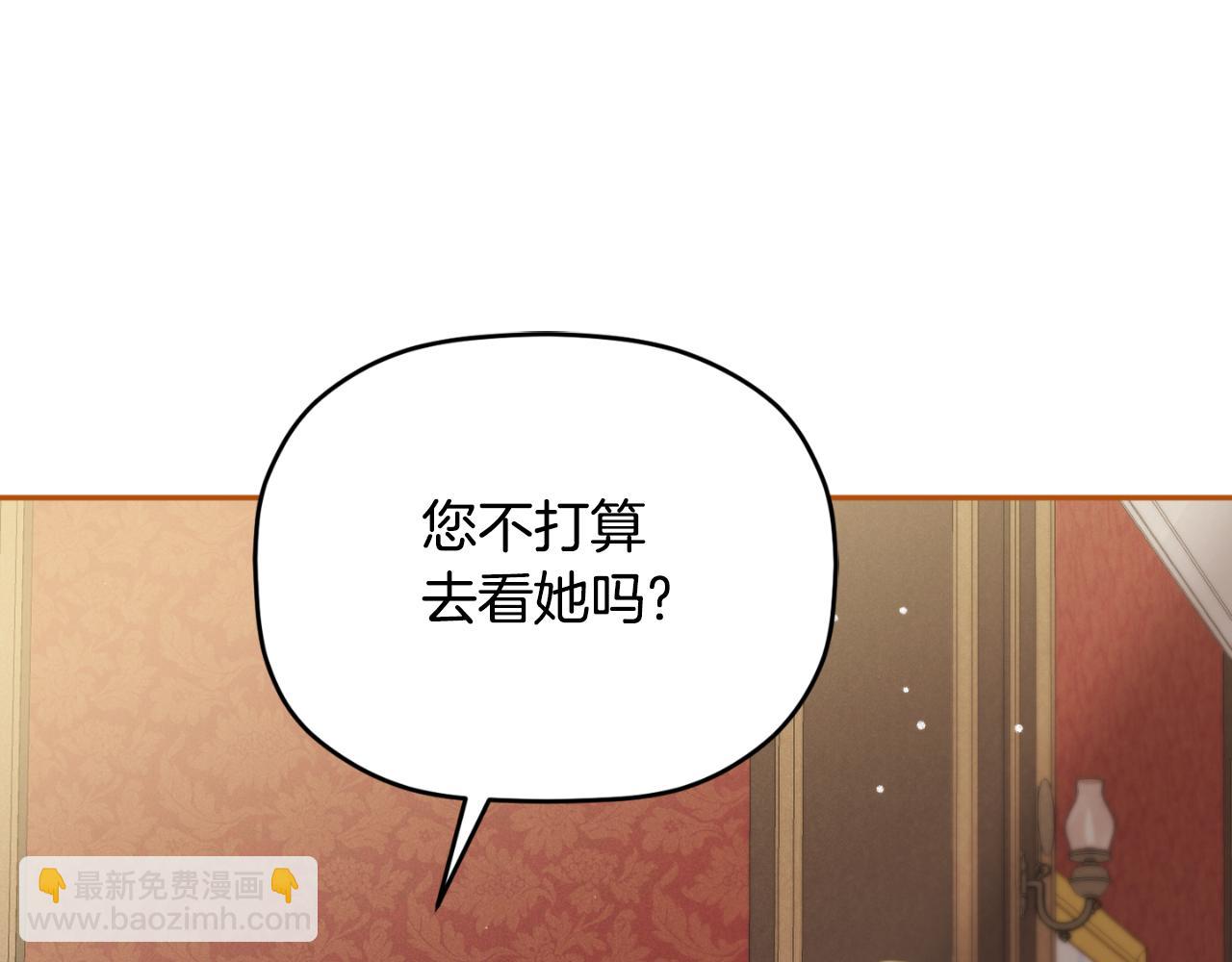 第93话 不敢触碰77