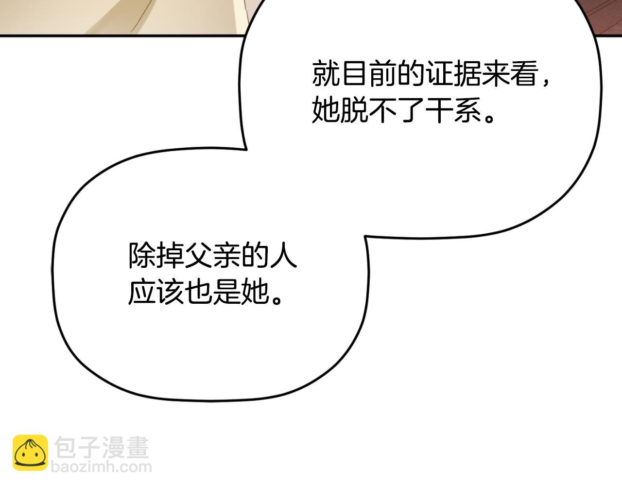 第93话 不敢触碰79