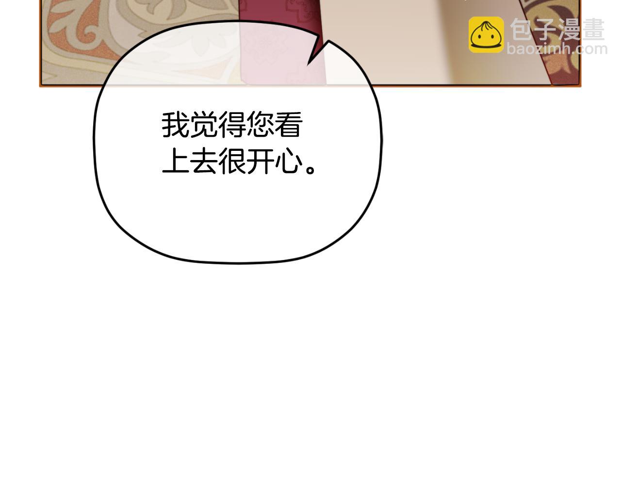 第93话 不敢触碰84