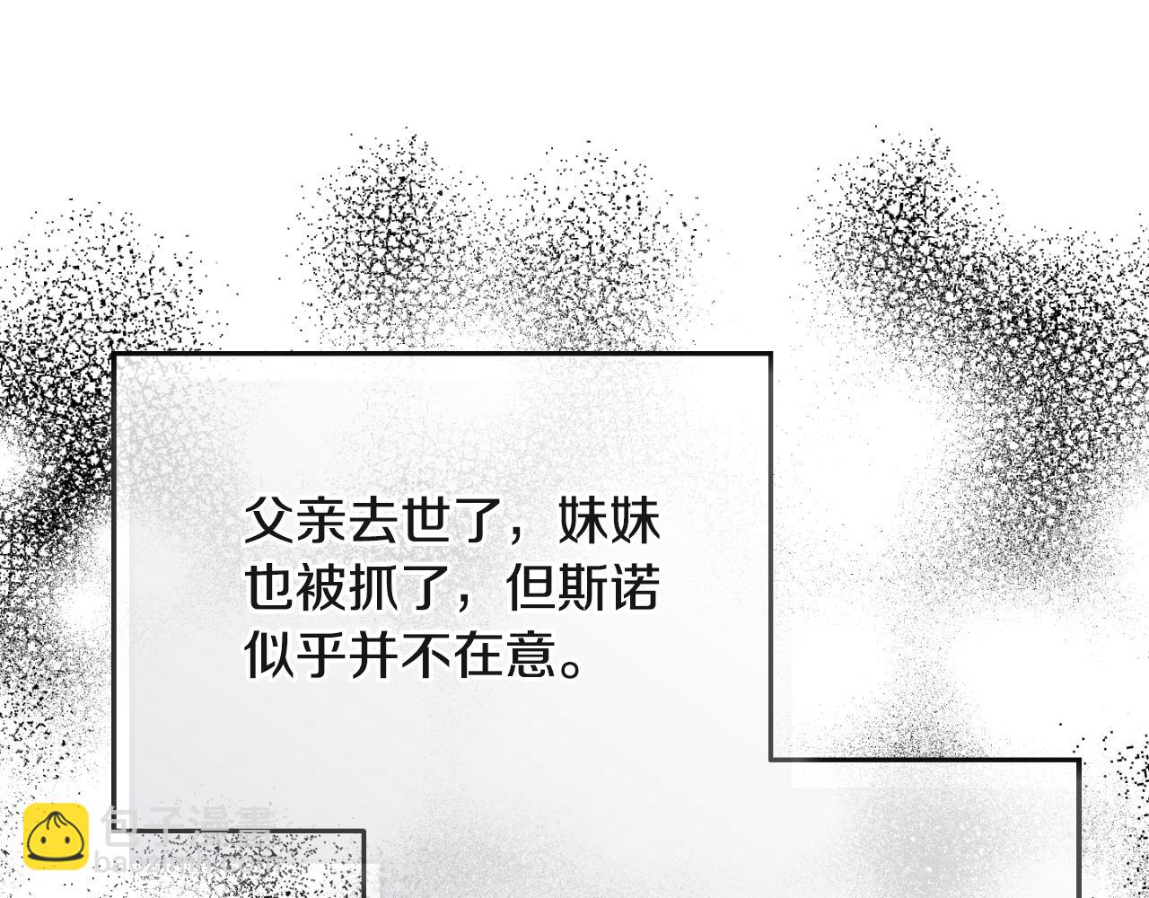 第93话 不敢触碰87