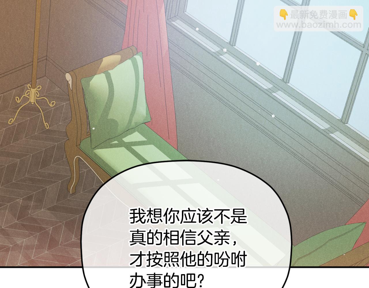 第93话 不敢触碰95