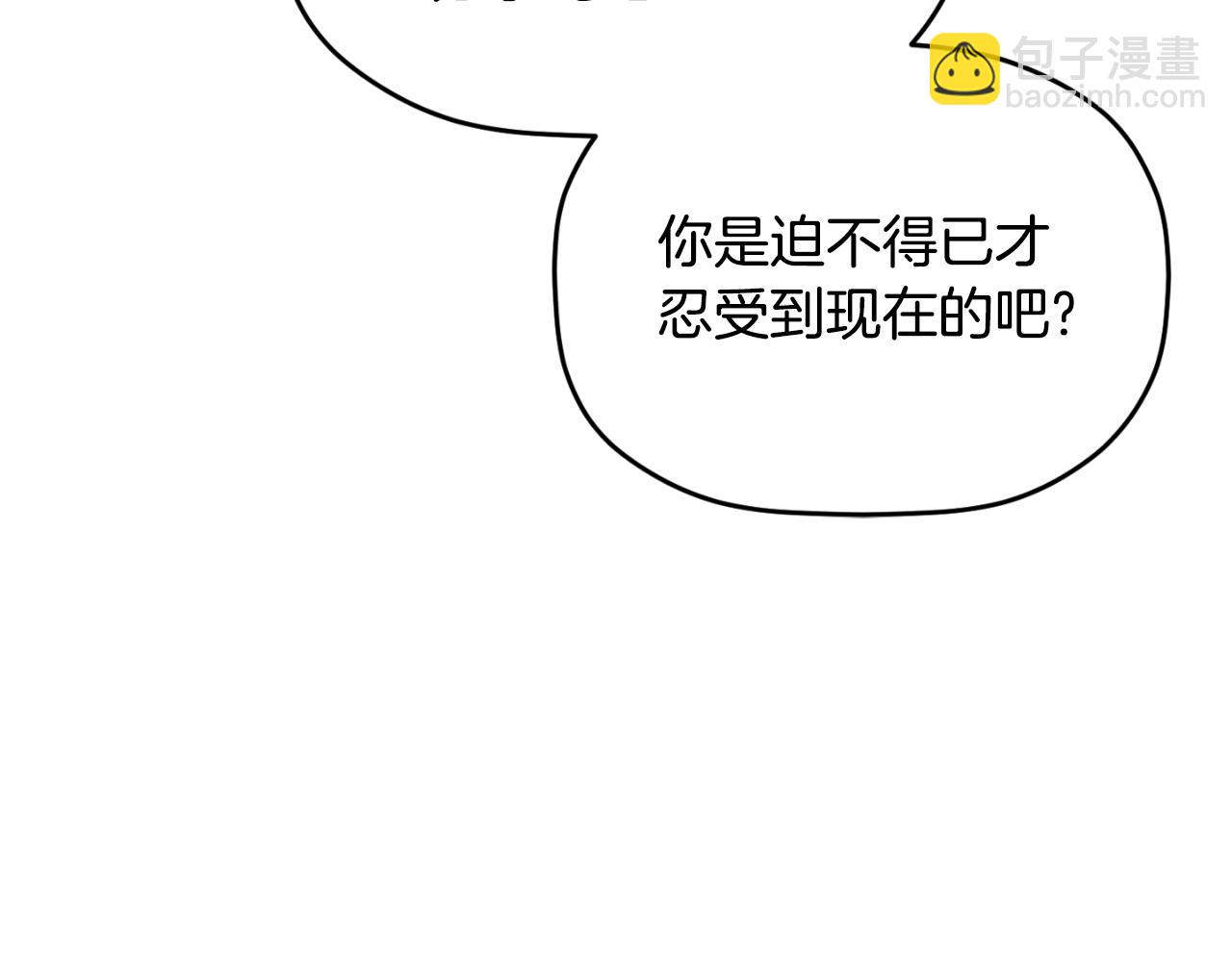第93话 不敢触碰96