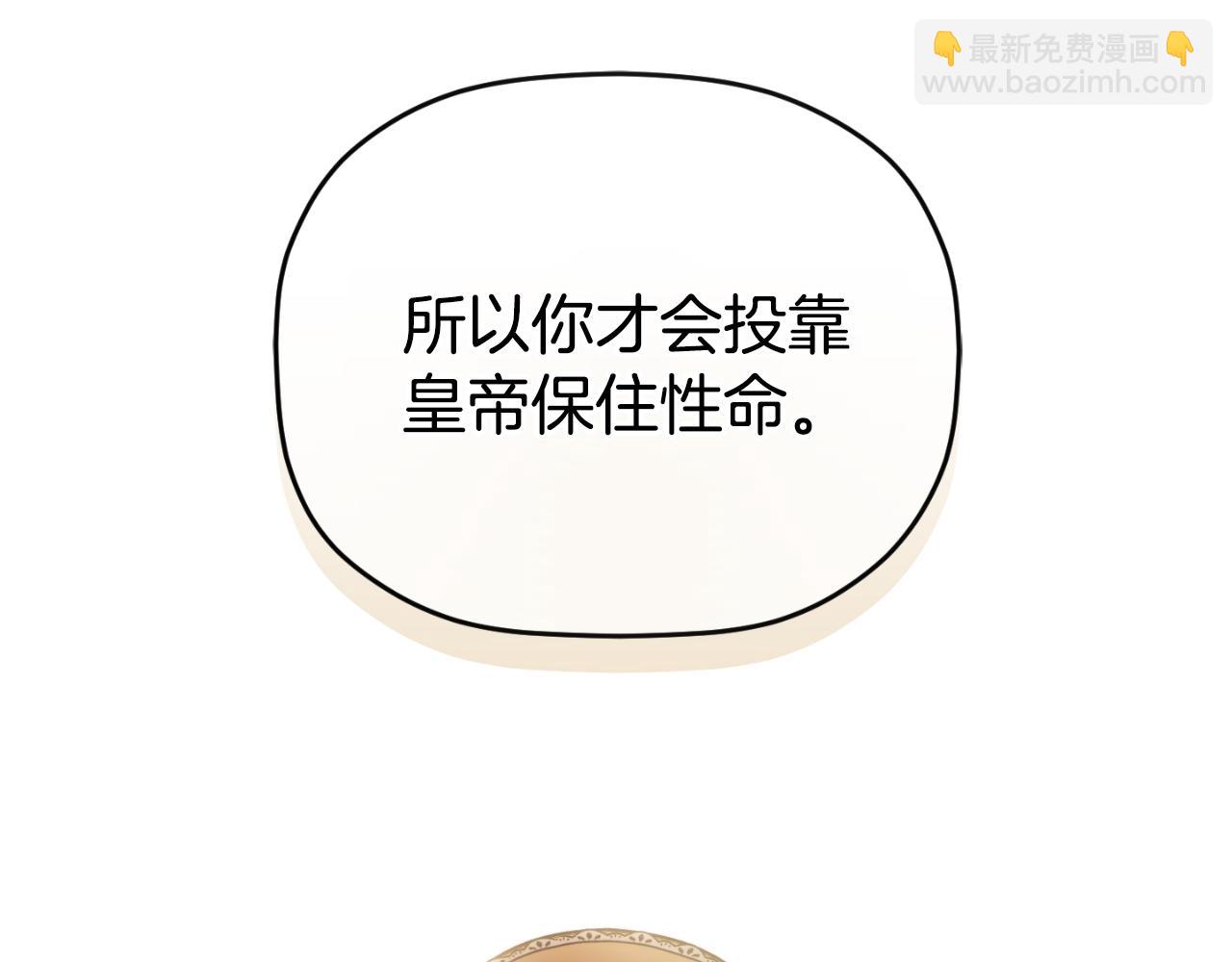 第93话 不敢触碰97