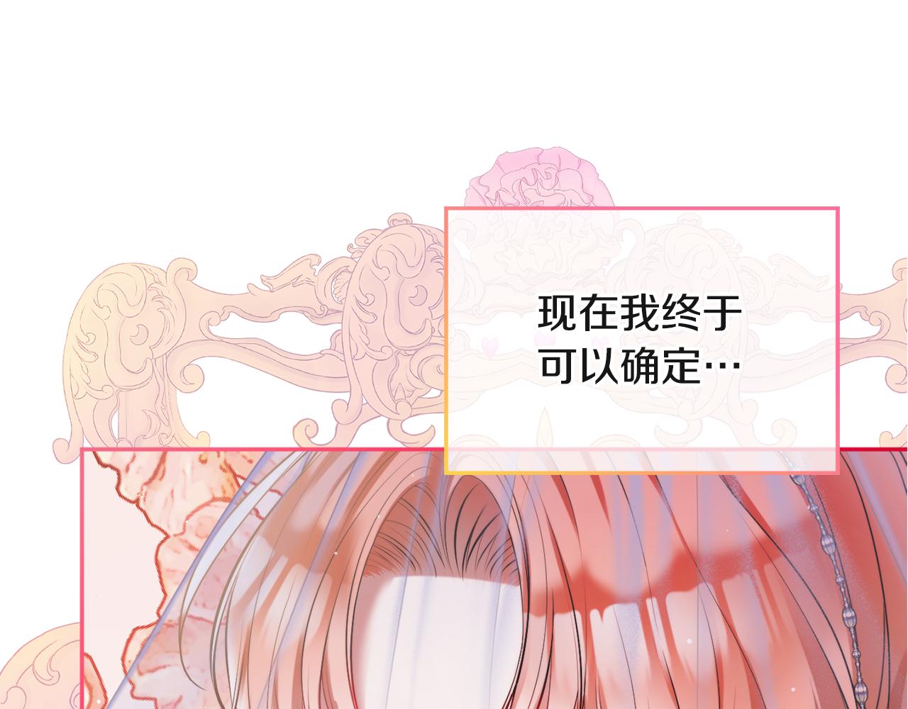 第95话 善变的大公0
