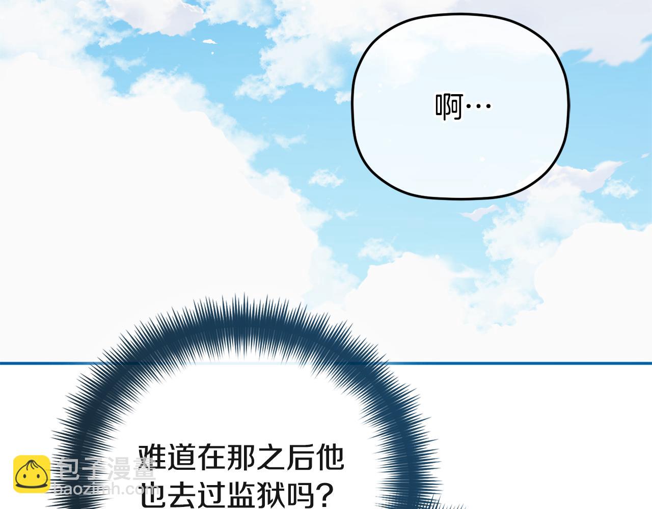 第95话 善变的大公101