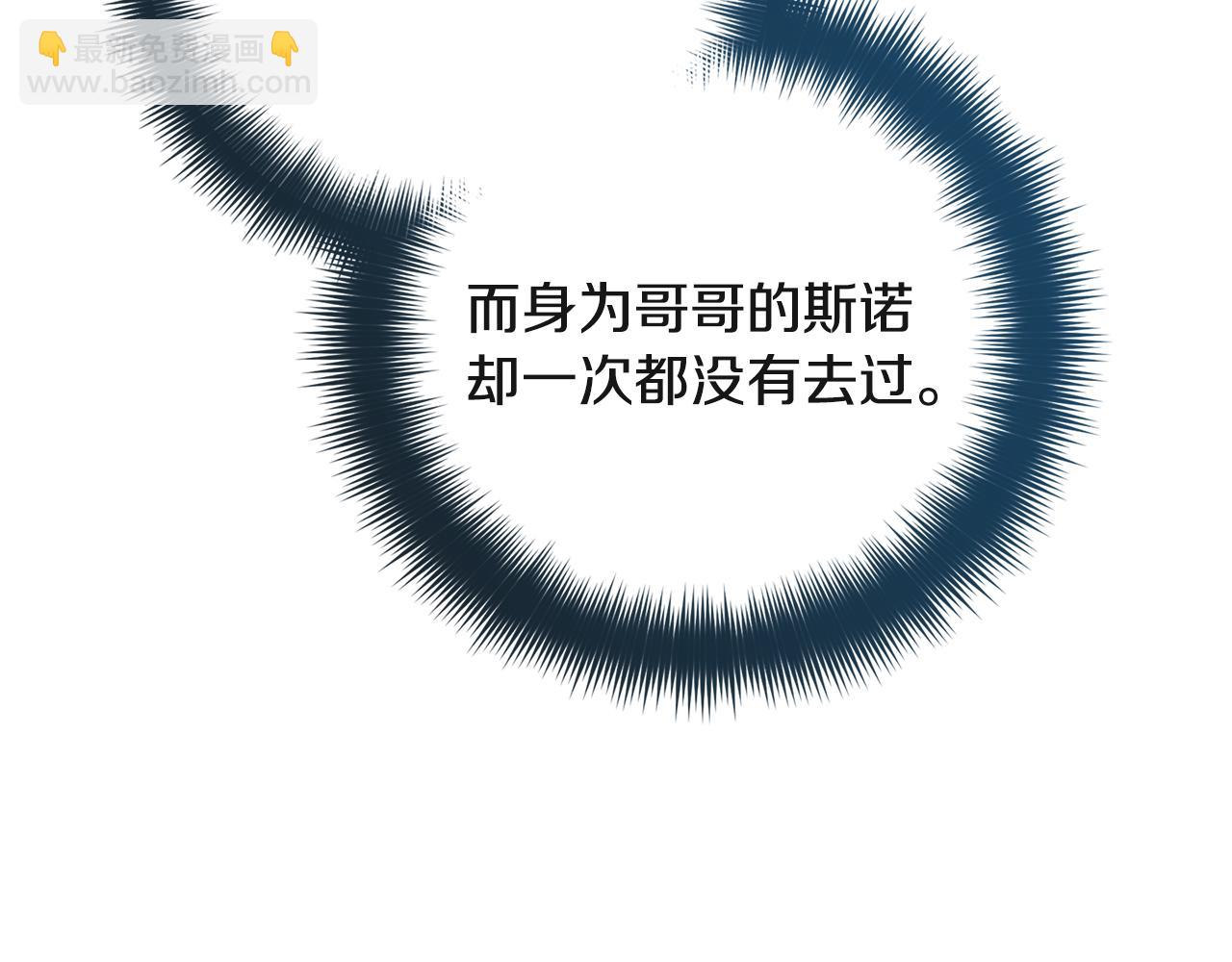 第95话 善变的大公102