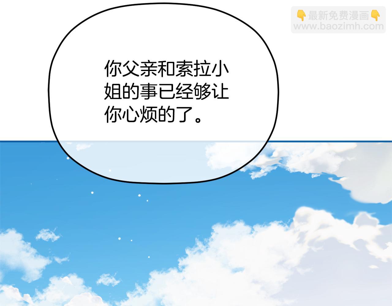 第95话 善变的大公104