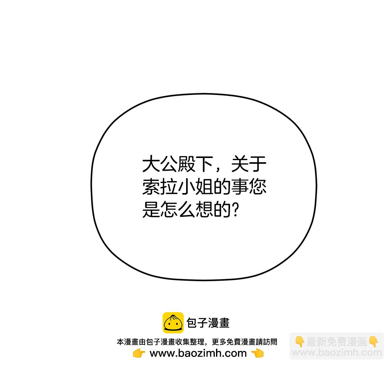 第95话 善变的大公107