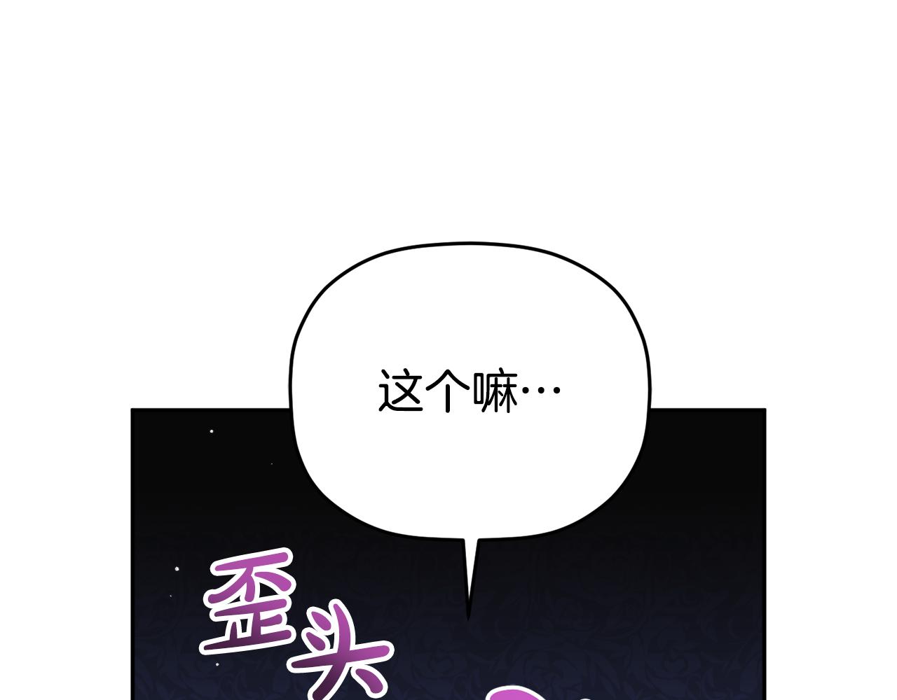 第95话 善变的大公108