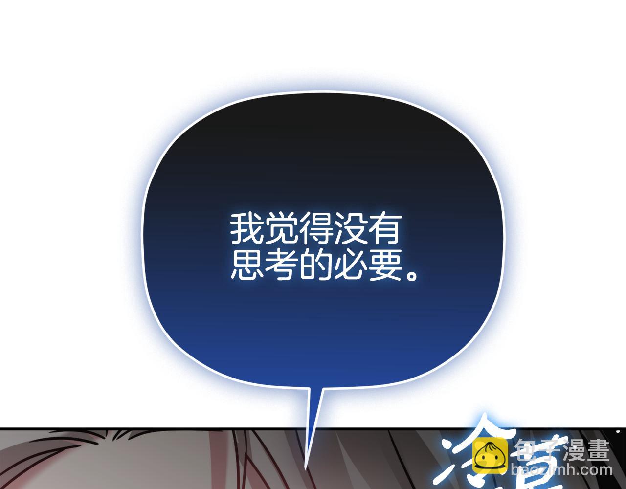 第95话 善变的大公111