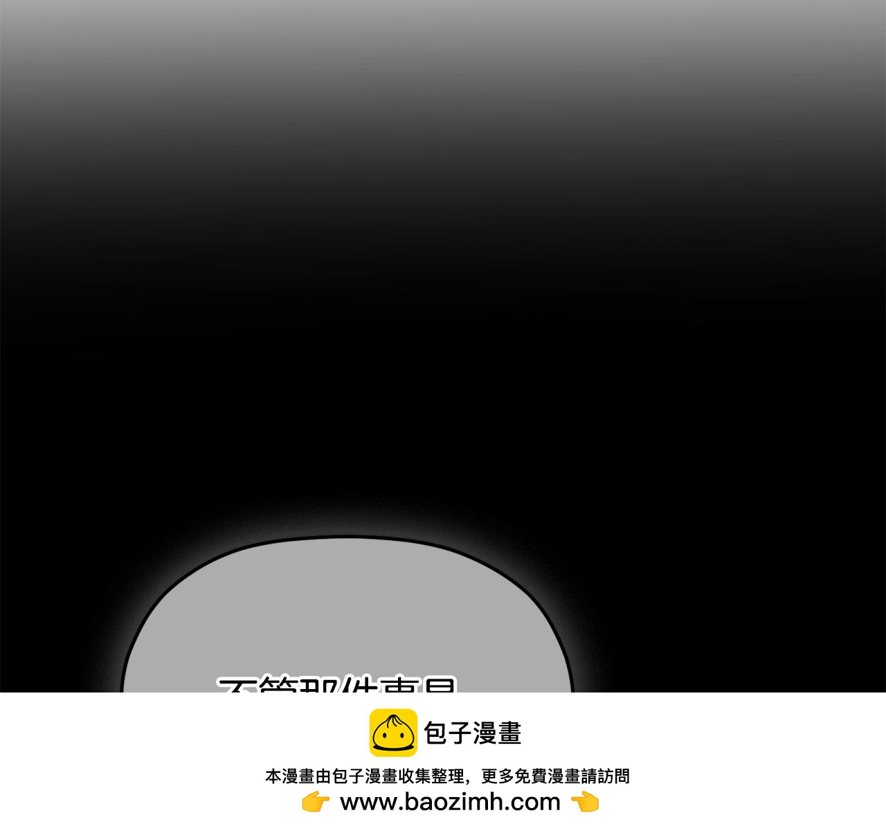 第95话 善变的大公116