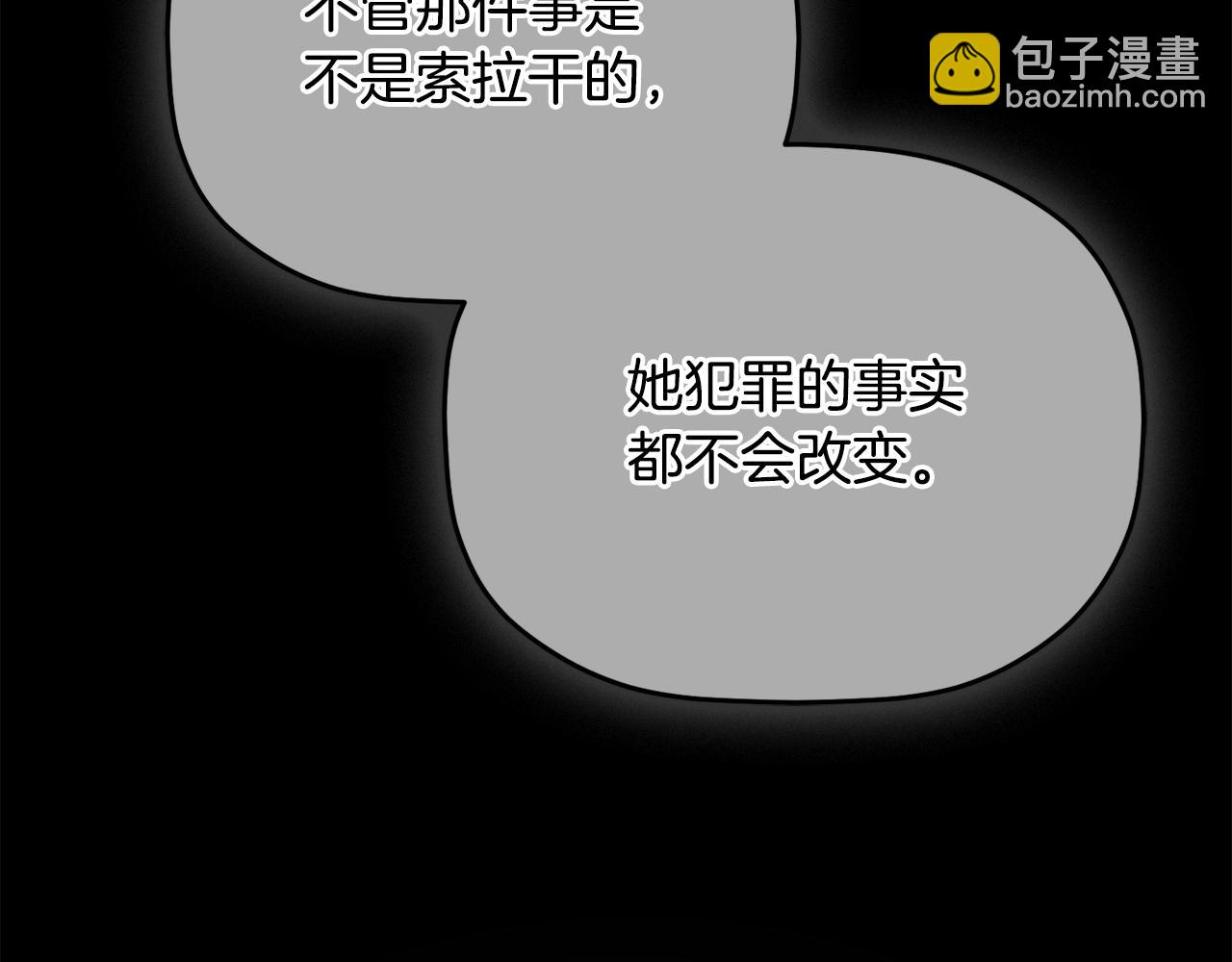 第95话 善变的大公117