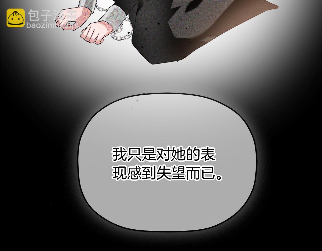 第95话 善变的大公119
