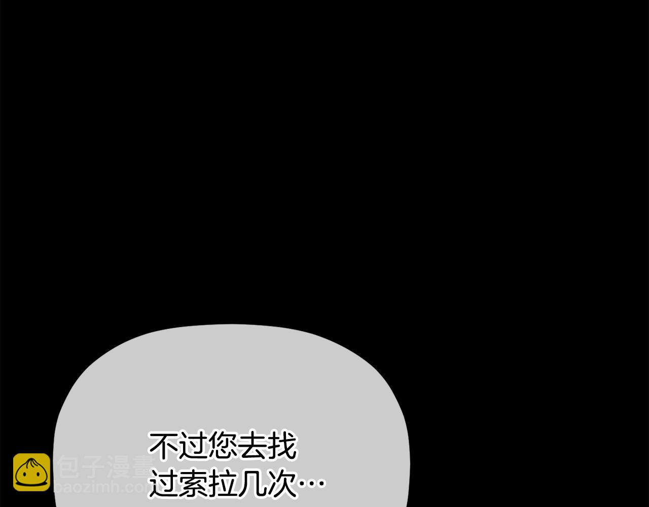 第95话 善变的大公120