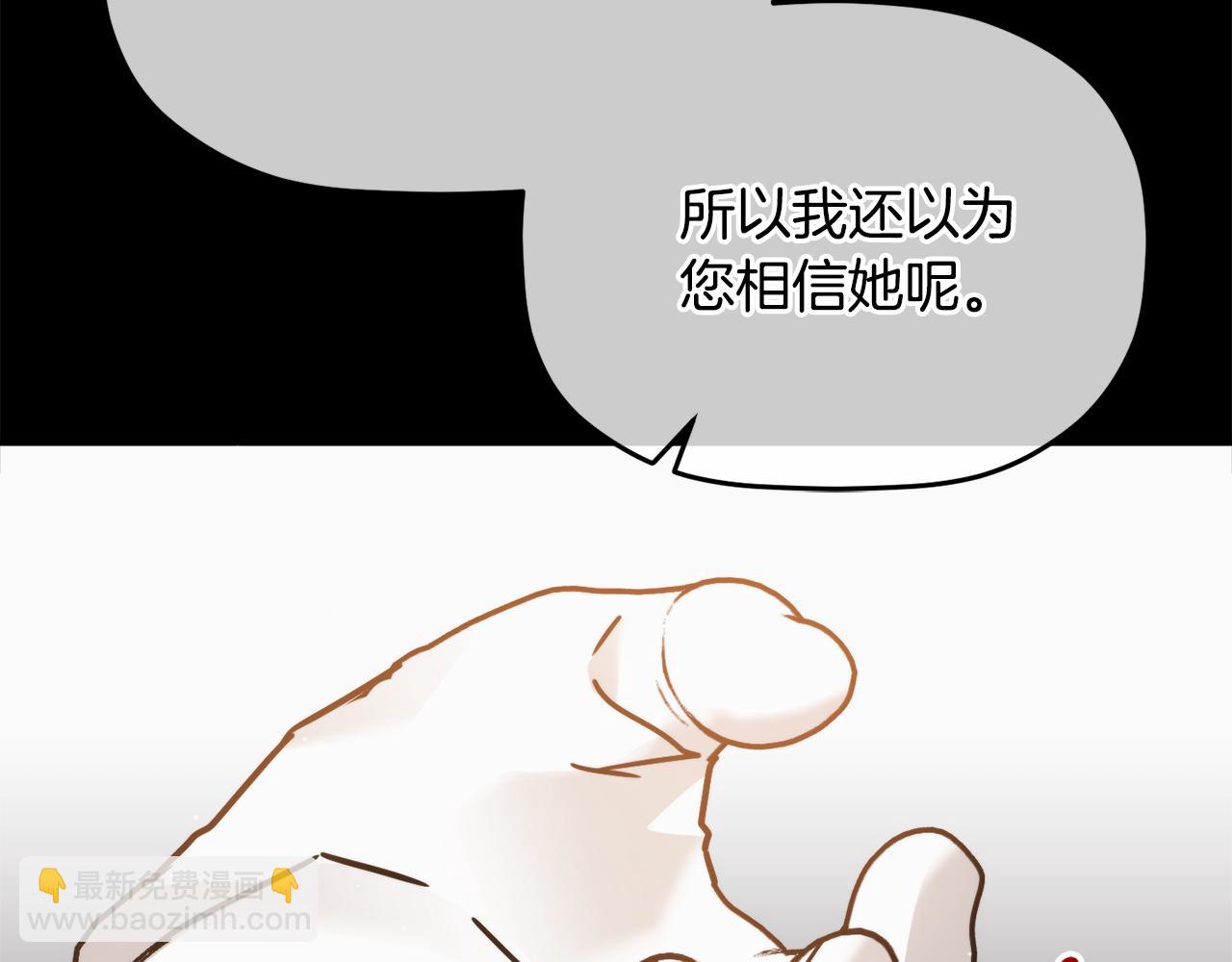 第95话 善变的大公121