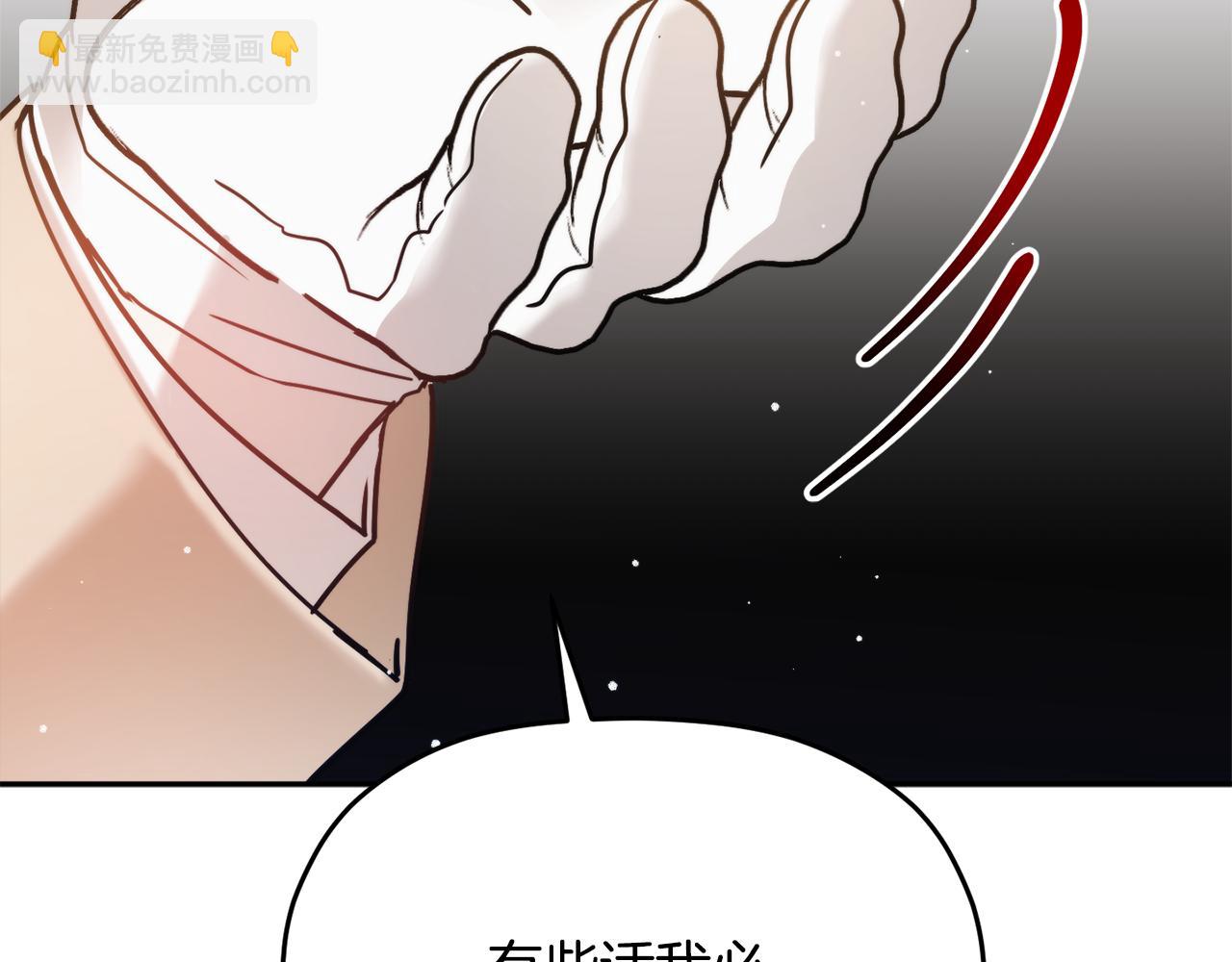 第95话 善变的大公122