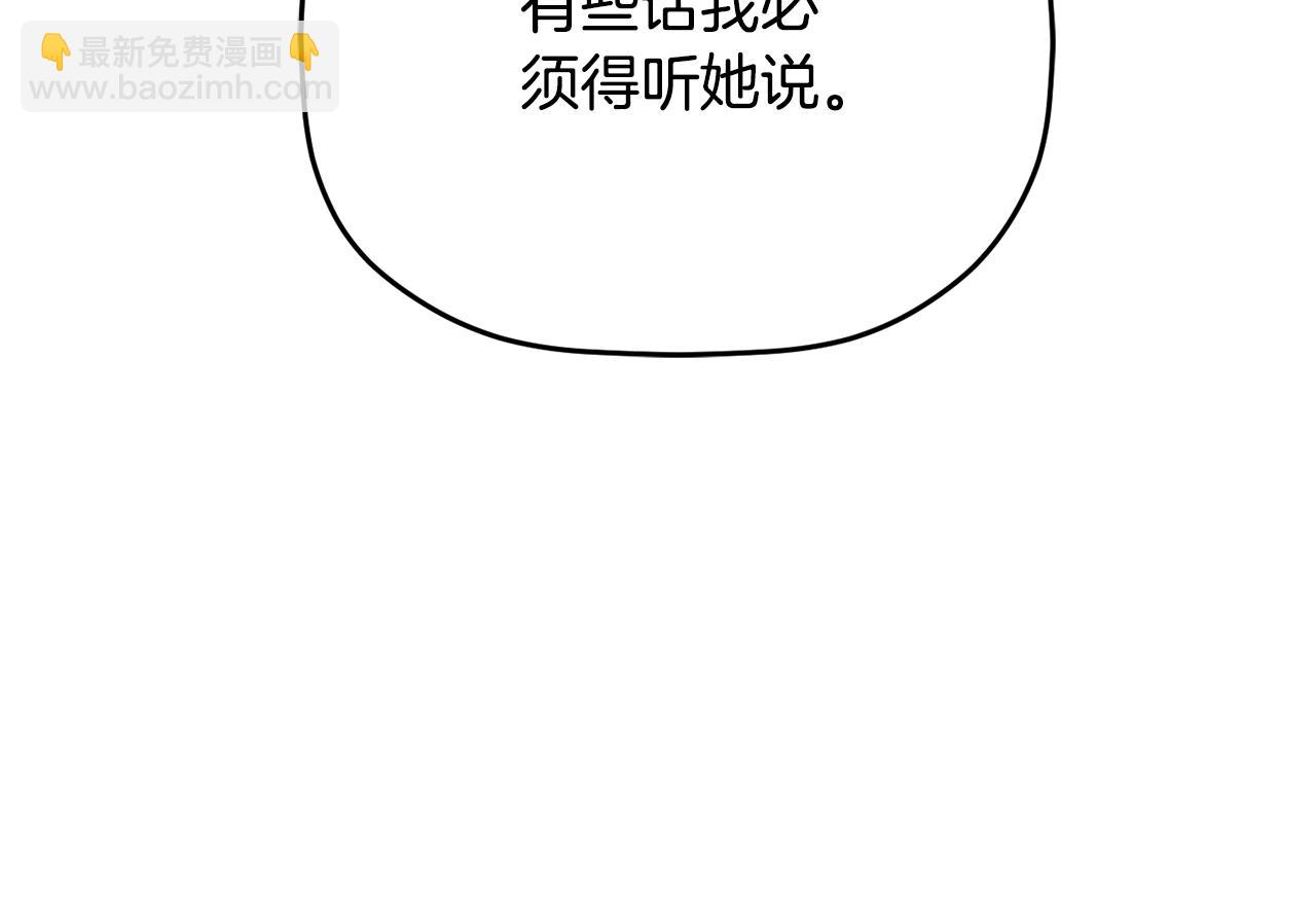 第95话 善变的大公123