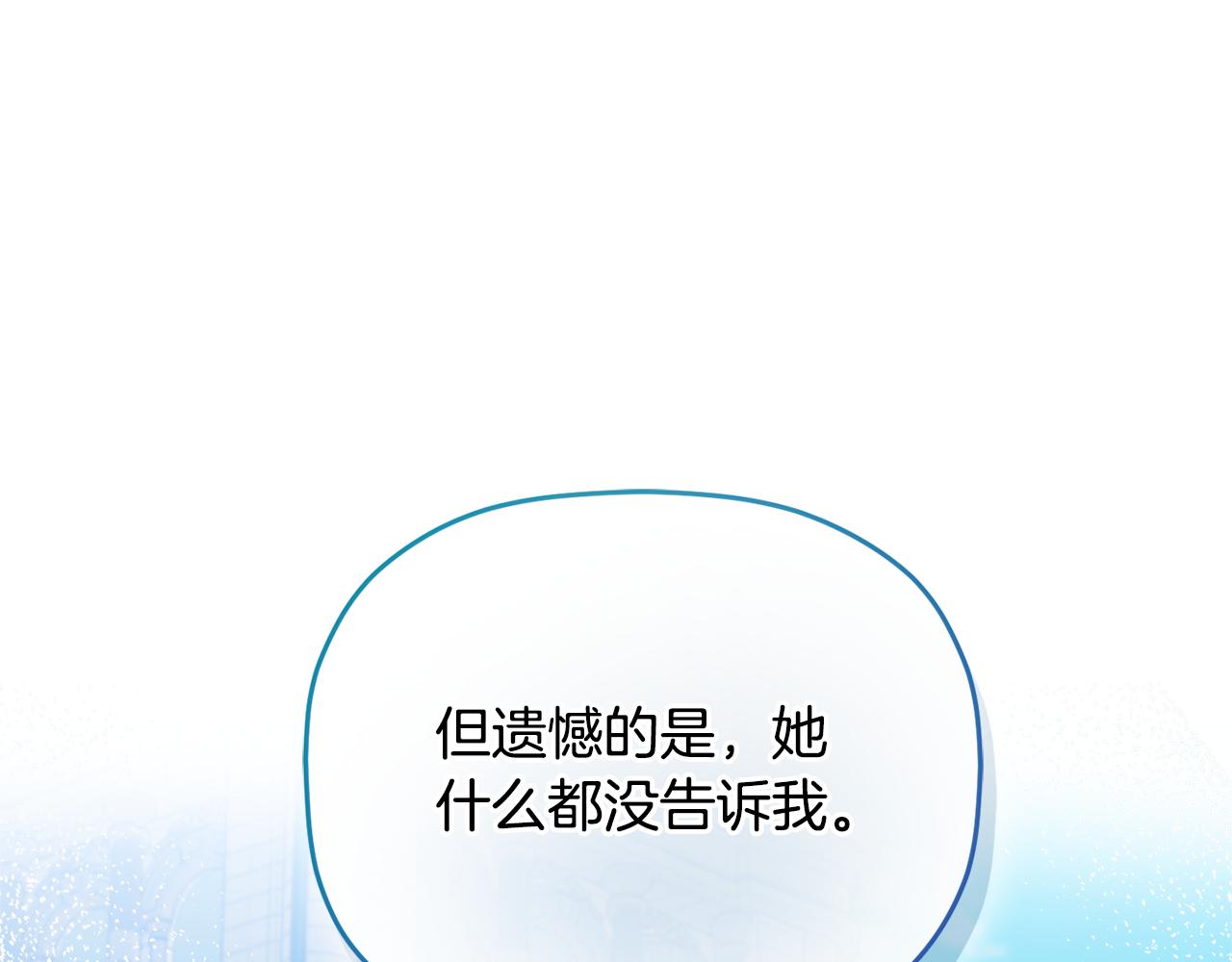 第95话 善变的大公124