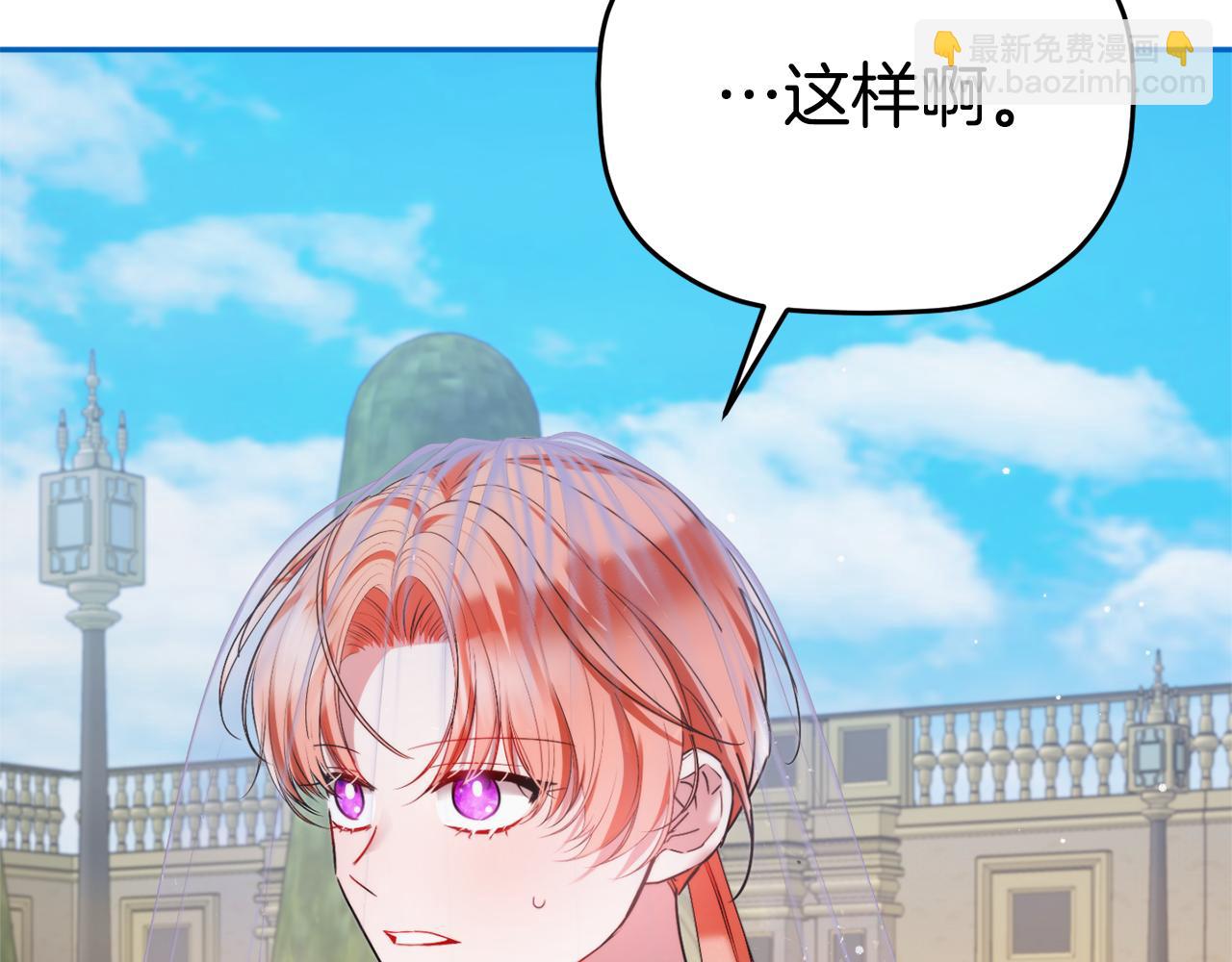 第95话 善变的大公128