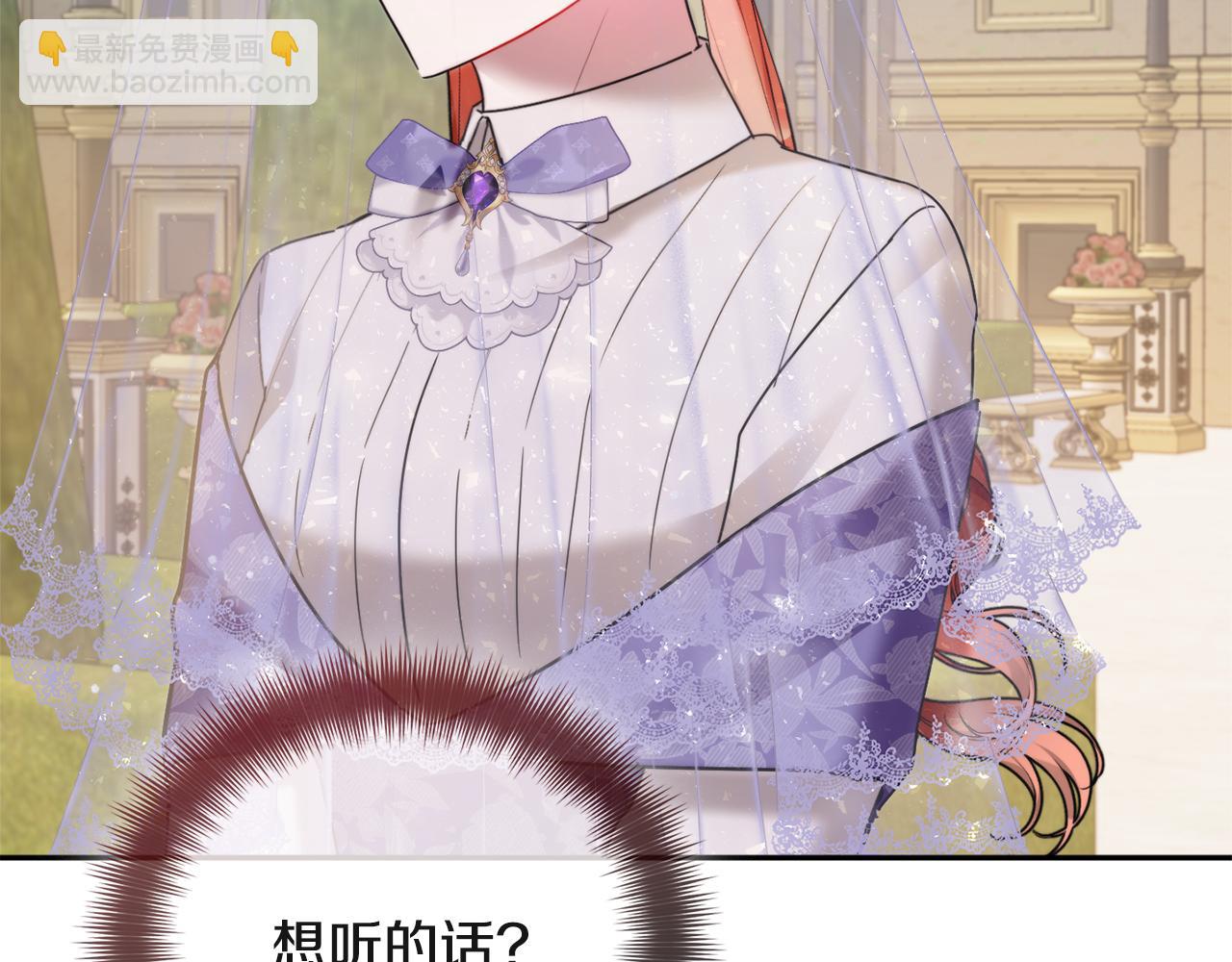 第95话 善变的大公129