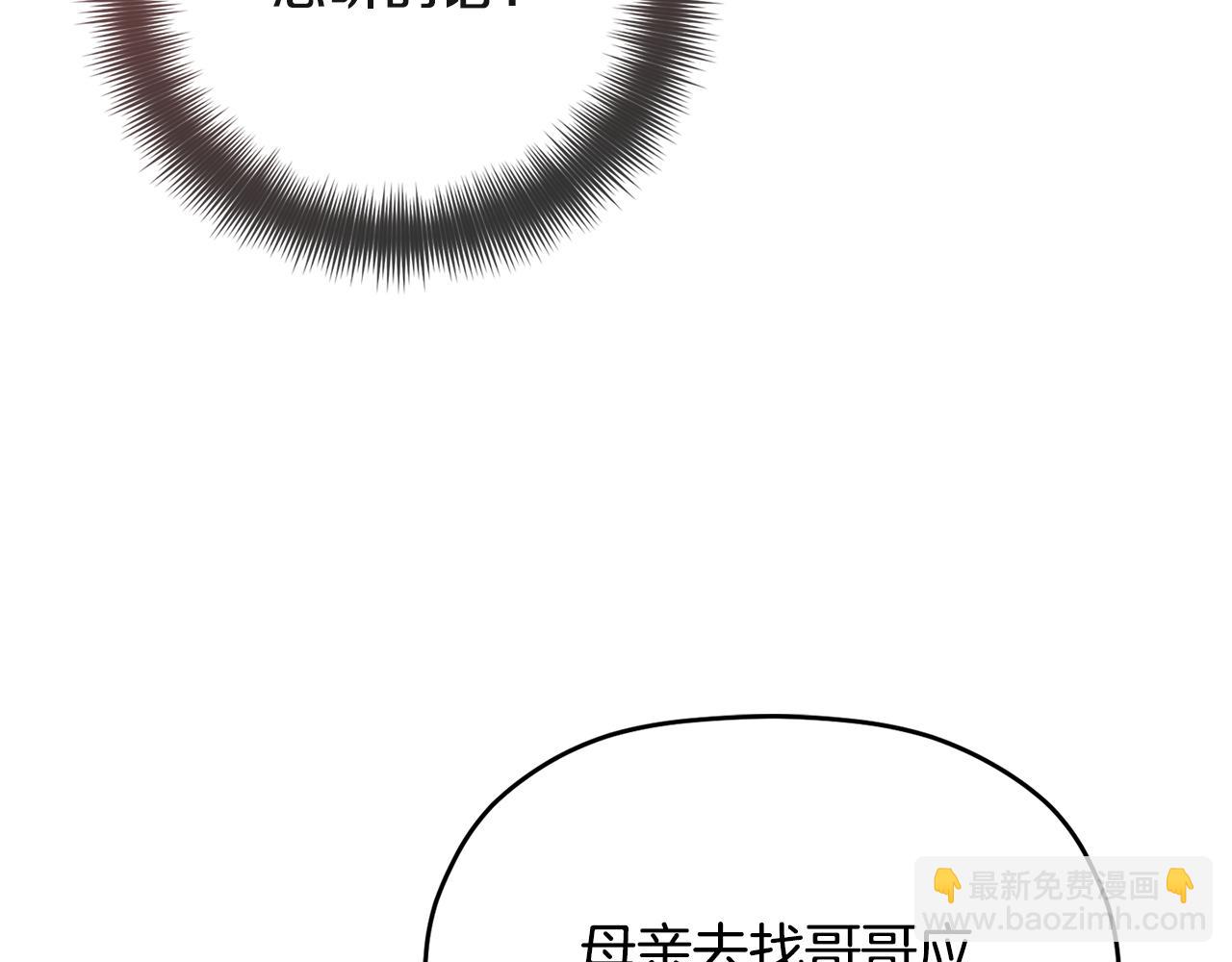 第95话 善变的大公130