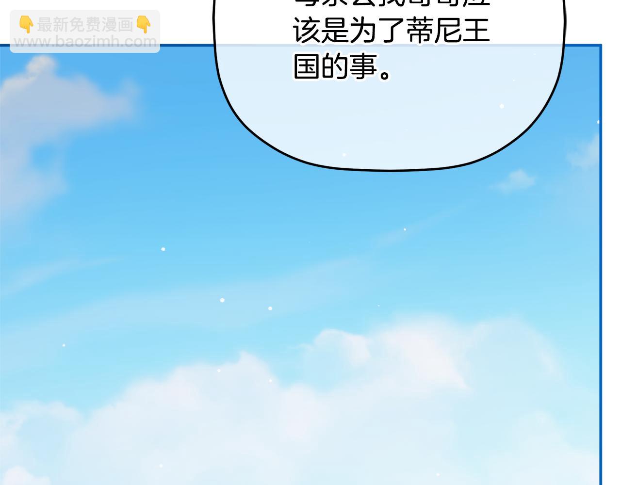 第95话 善变的大公131