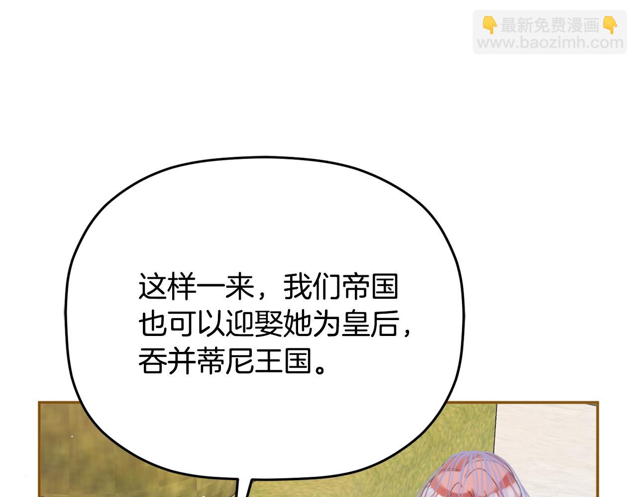 第95话 善变的大公139