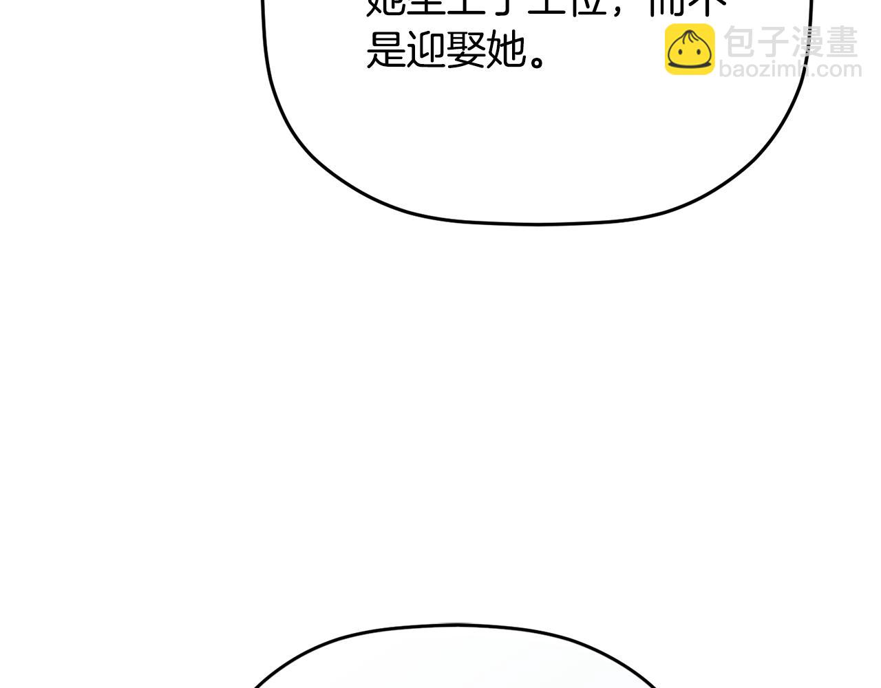 第95话 善变的大公142