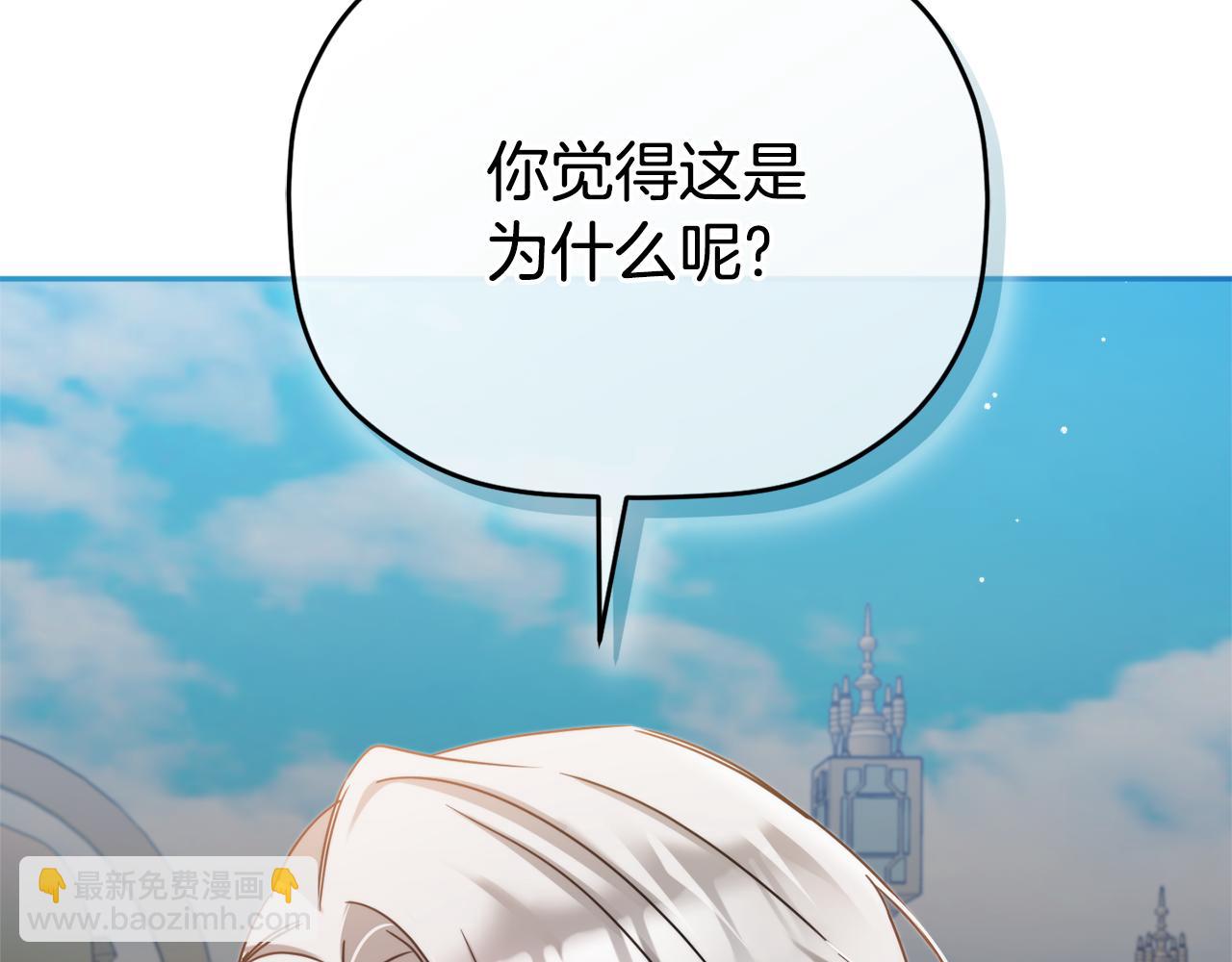 第95话 善变的大公143
