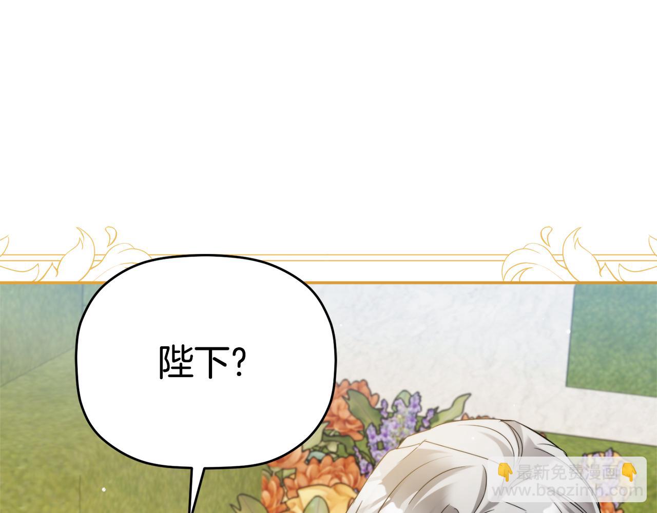 第95话 善变的大公151