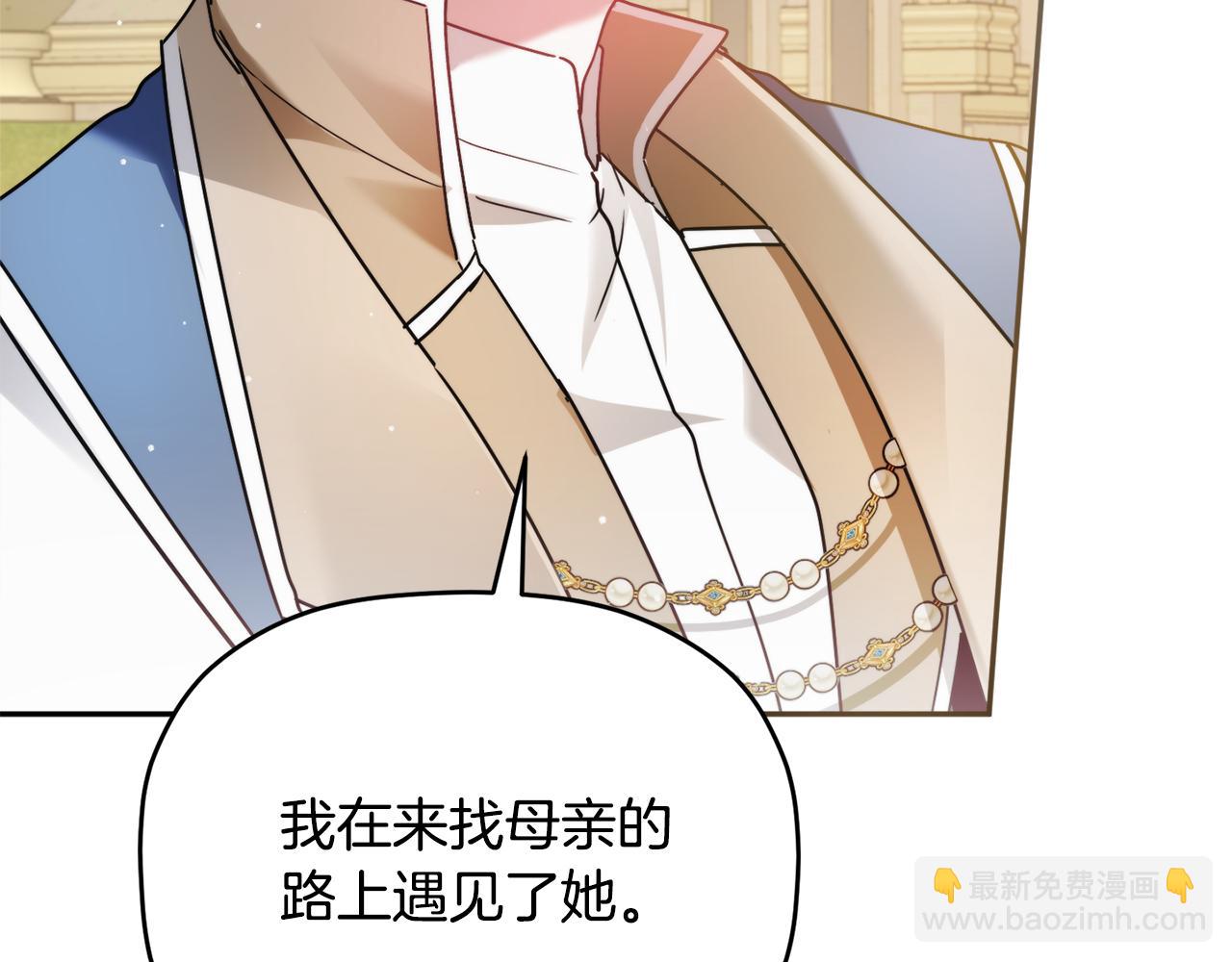 第95话 善变的大公160