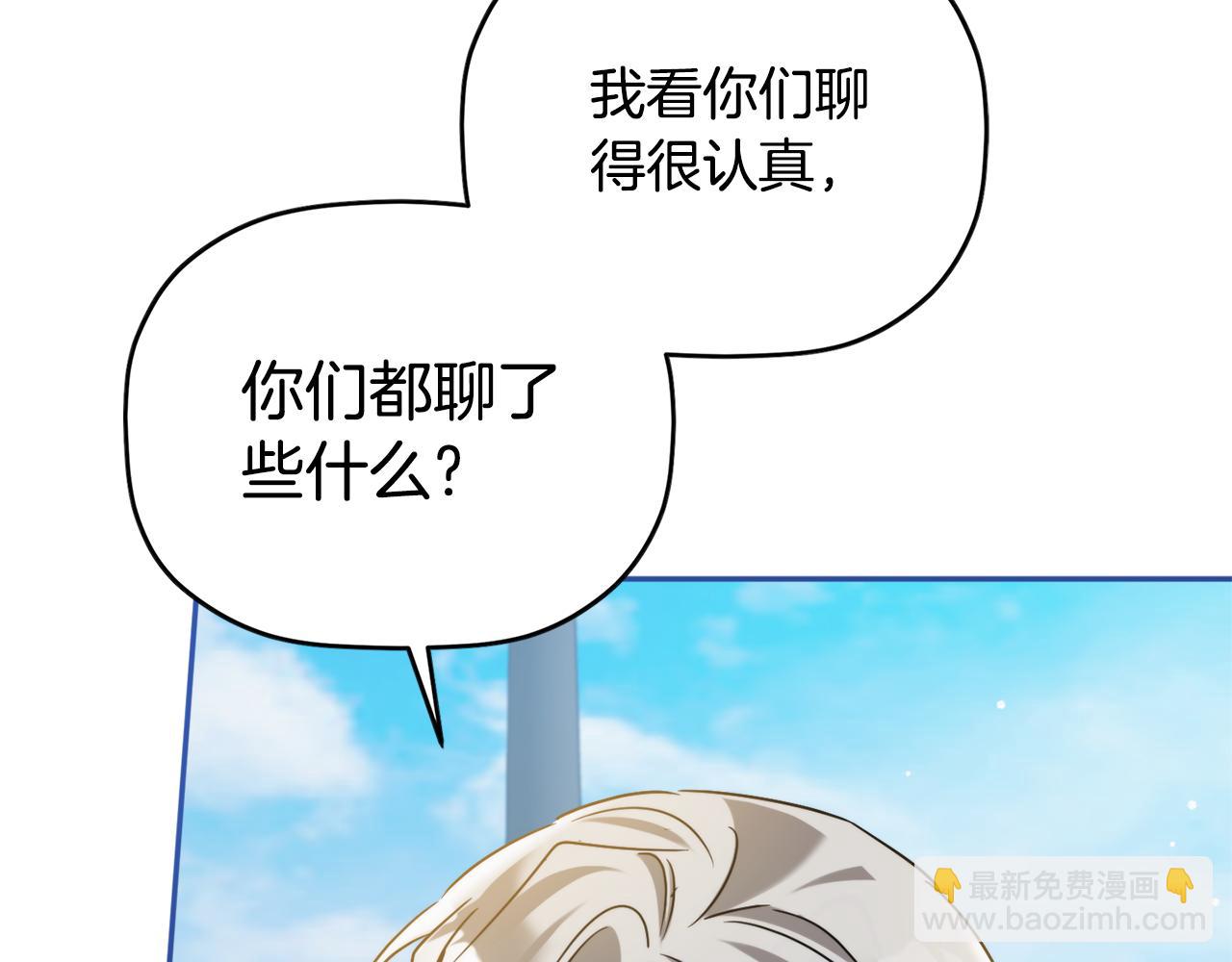 第95话 善变的大公162