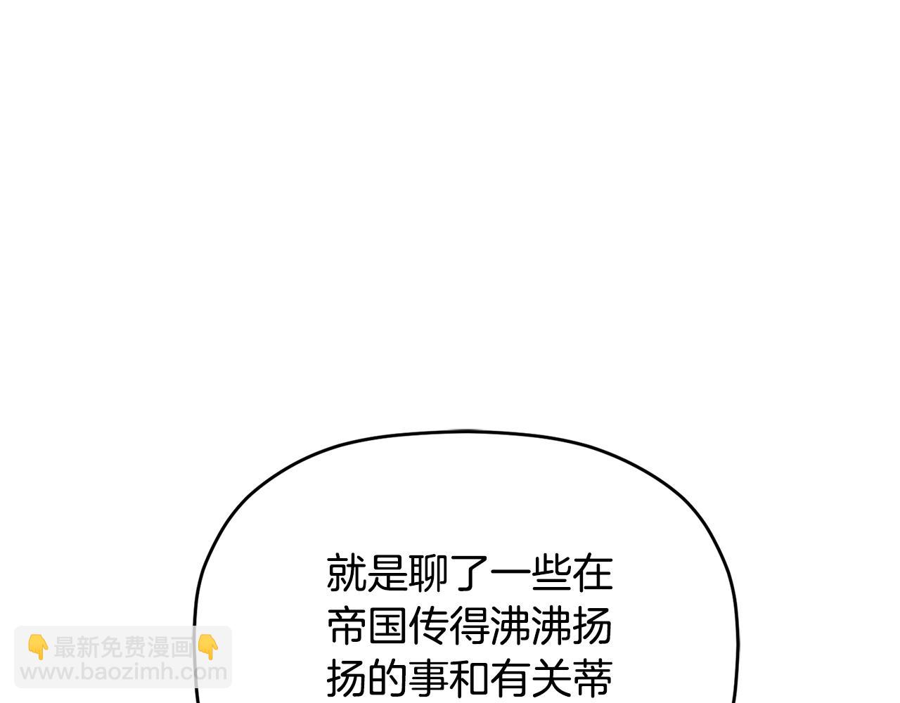 第95话 善变的大公165