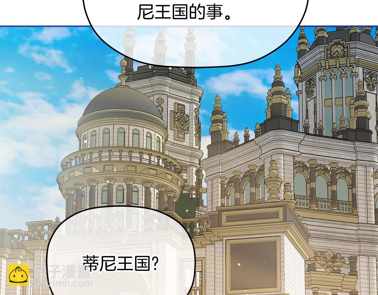 第95话 善变的大公166