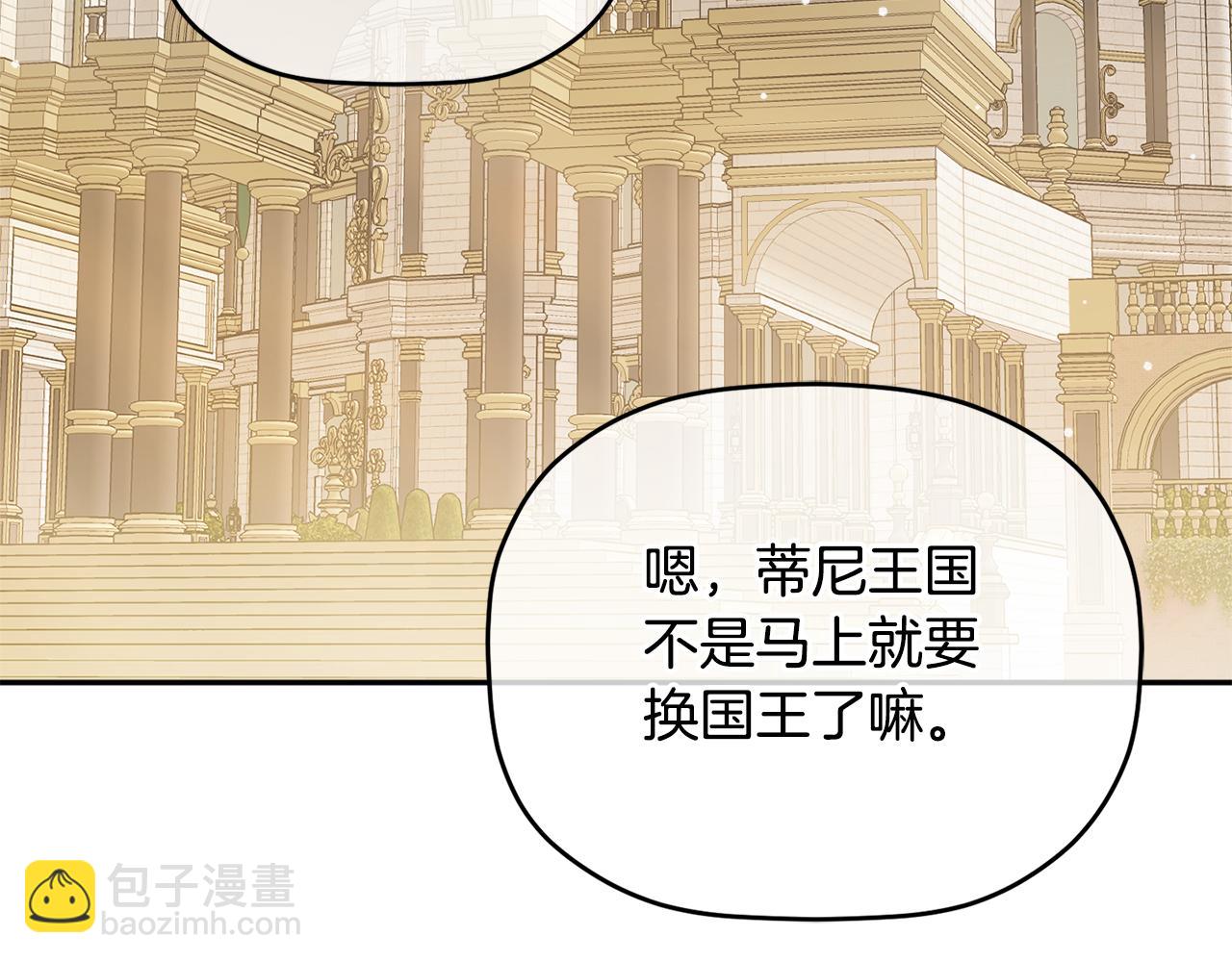 第95话 善变的大公167