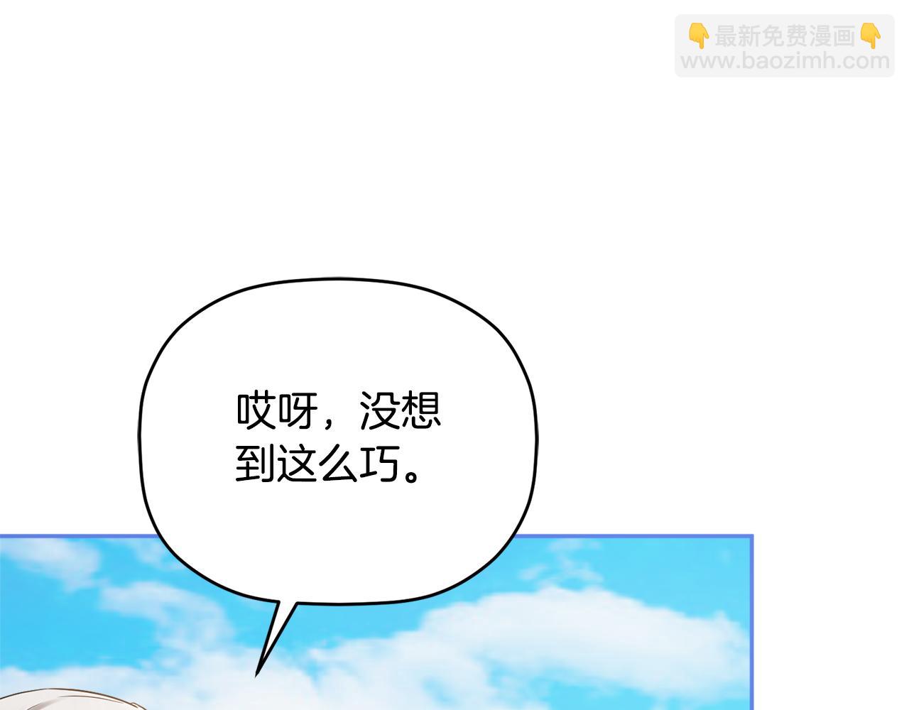 第95话 善变的大公17