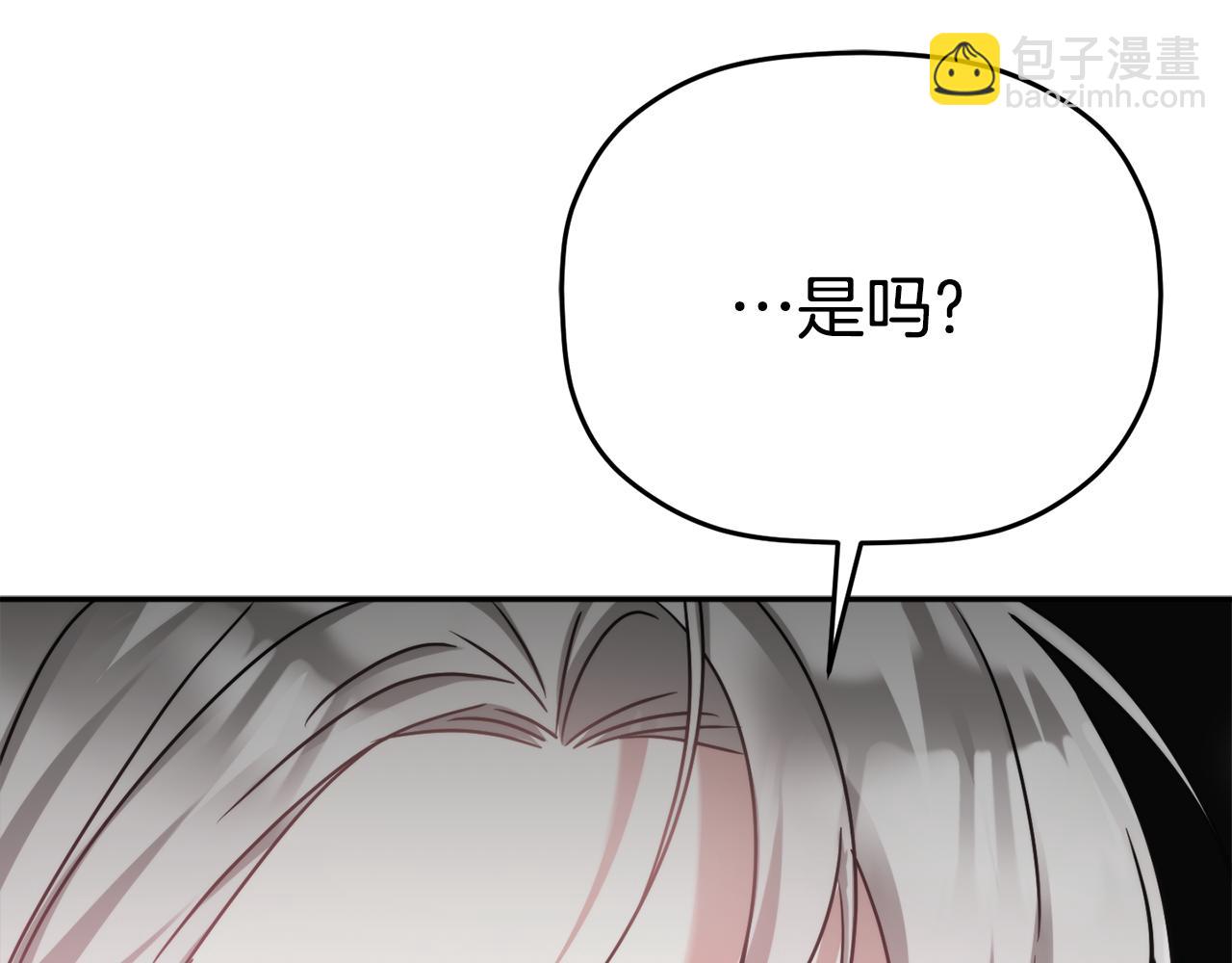 第95话 善变的大公176