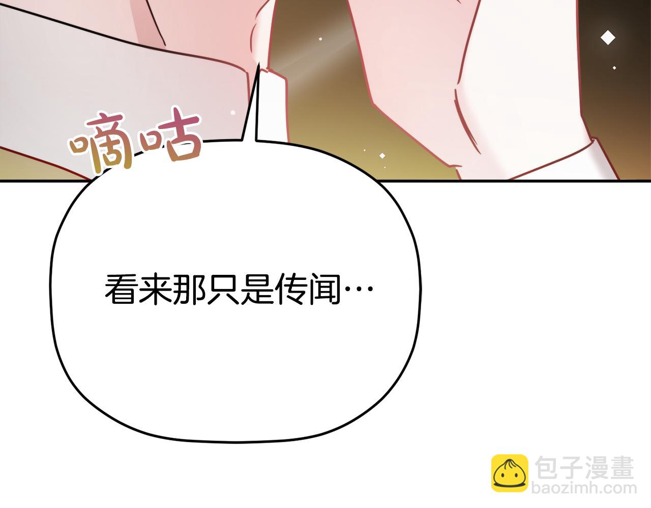 第95话 善变的大公178